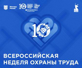 Гиф баннер_ВНОТ_336х280.gif Гиф баннер_ВНОТ_336х280.gif